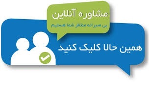 مشاوره ژنتیک