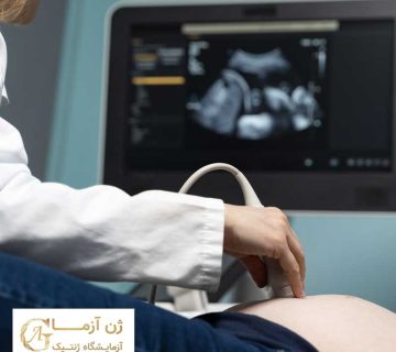 آزمایشگاه برای آزمایش ژنتیک از جنین | ژن آزما