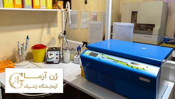 بهترین مرکز آزمایش ژنتیک سرطان معده | ژن آزما