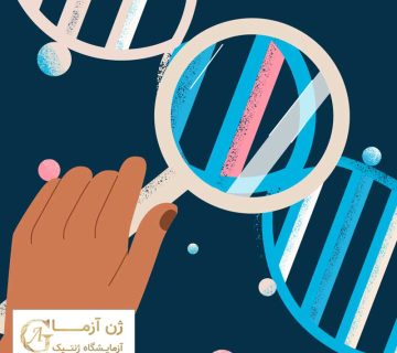 بهترین آزمایشگاه آزمایش ژنتیک سرطان روده بزرگ در اصفهان