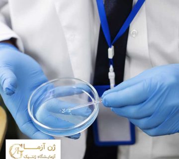 هزینه آزمایش ژنتیک سرطان پروستات | ژن آزما