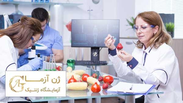 هزینه آزمایش ژنتیک تغذیه اصفهان | ژن آزما