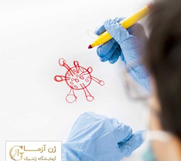 آزمایشگاه آزمایش اختلالات کروموزومی در اصفهان | ژن آزما