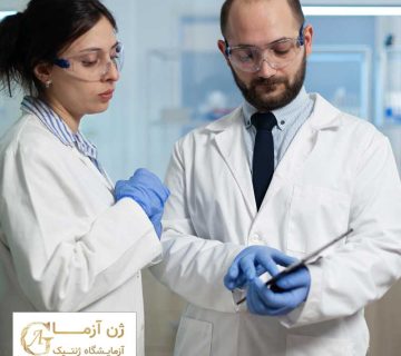 هزینه آزمایش ژنتیک قبل از ازدواج | ژن آزما