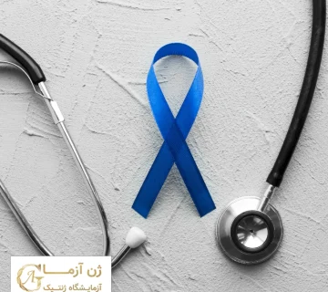 دلایل پزشکی برای رد واگیردار بودن هموفیلی