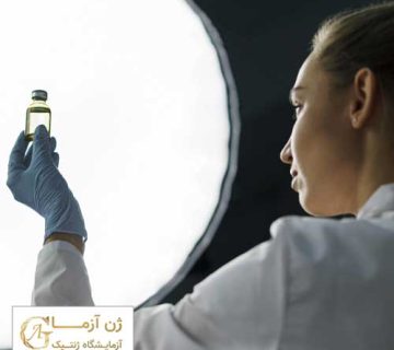 در آزمایش سل فری چه چیزی تعیین می شود ؟ | آزمایشگاه ژن آزما