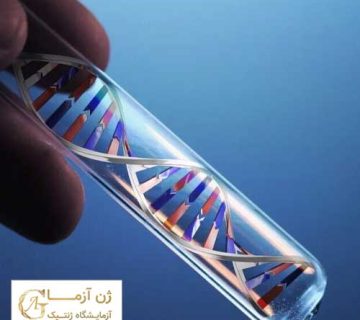 انواع تست های ژنتیکی در سرطان | ژن آزما