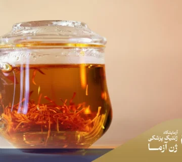 بررسی روش سقط جنین با زعفران