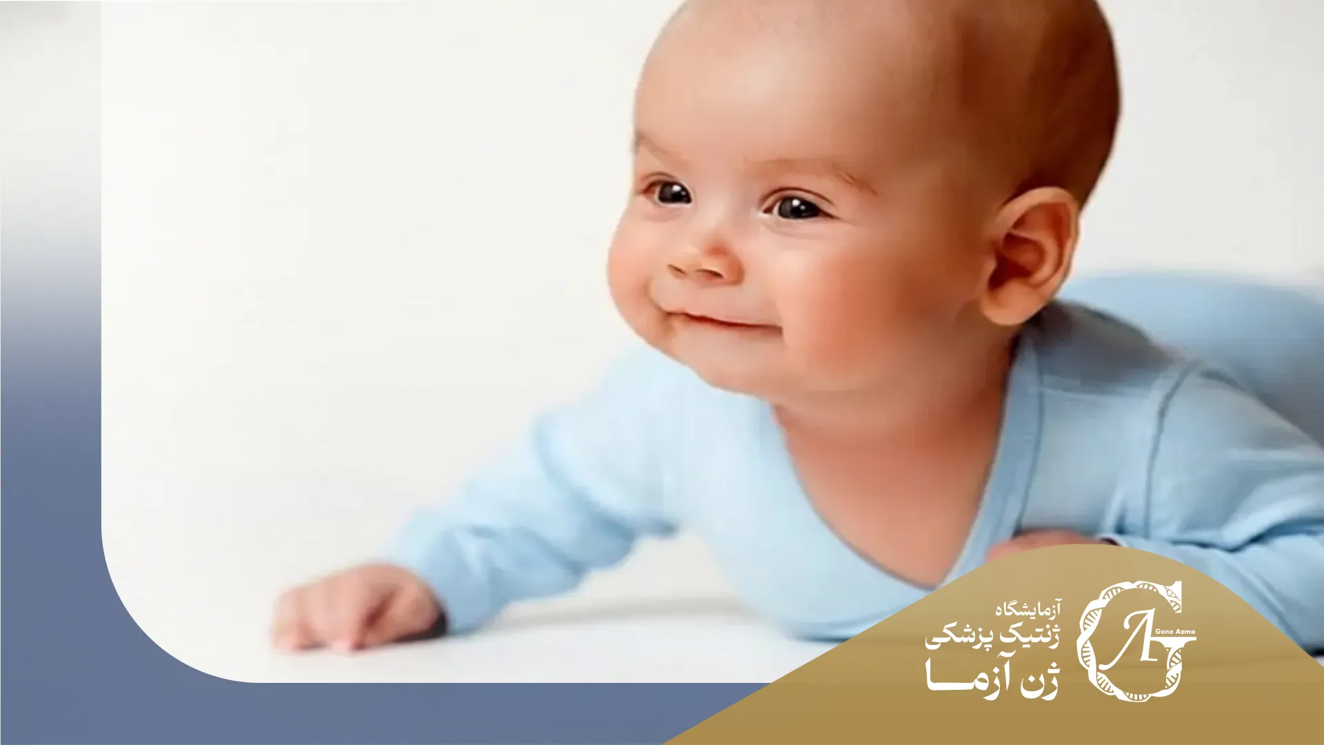 راهنمای کامل پسرزایی (روشی مطمئن برای پسرزایی)