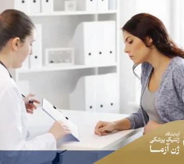 مشاوره پیش و حین بارداری