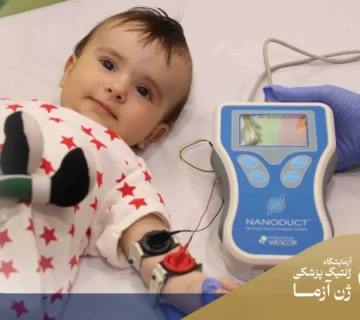 آزمایش ژنتیک برای کودکان